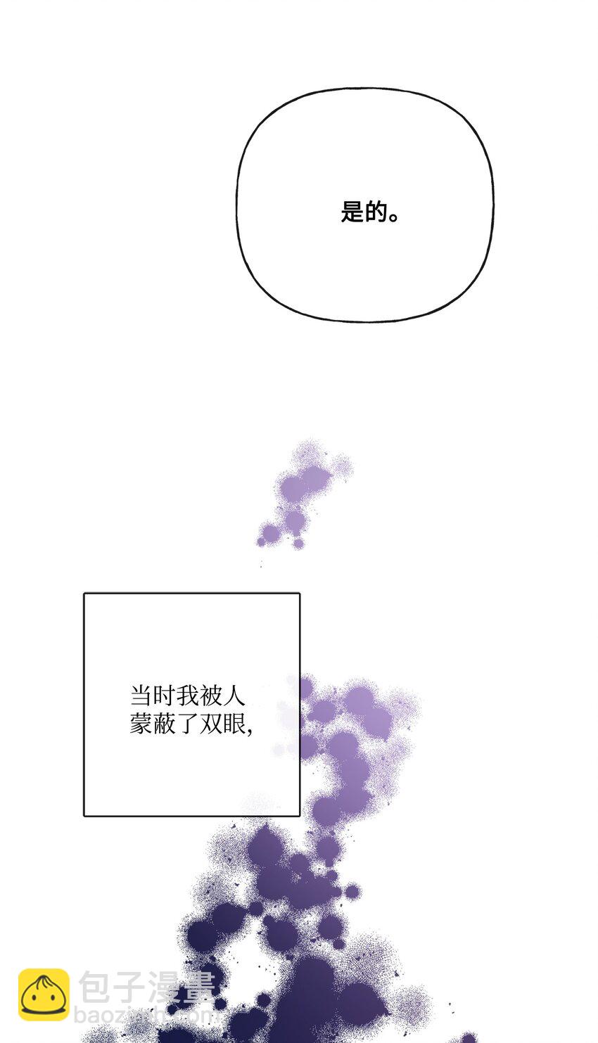 26 卧病在床(1/2)-第27话