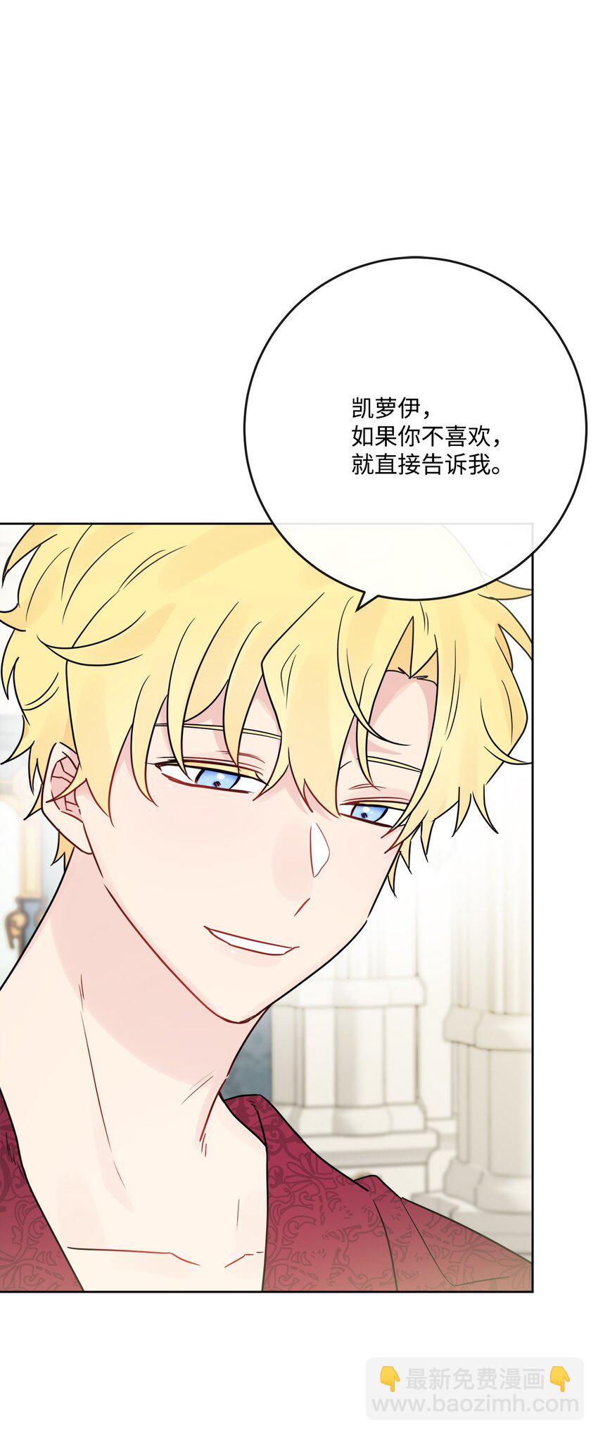 28 可怕的记忆(1/2)-第29话