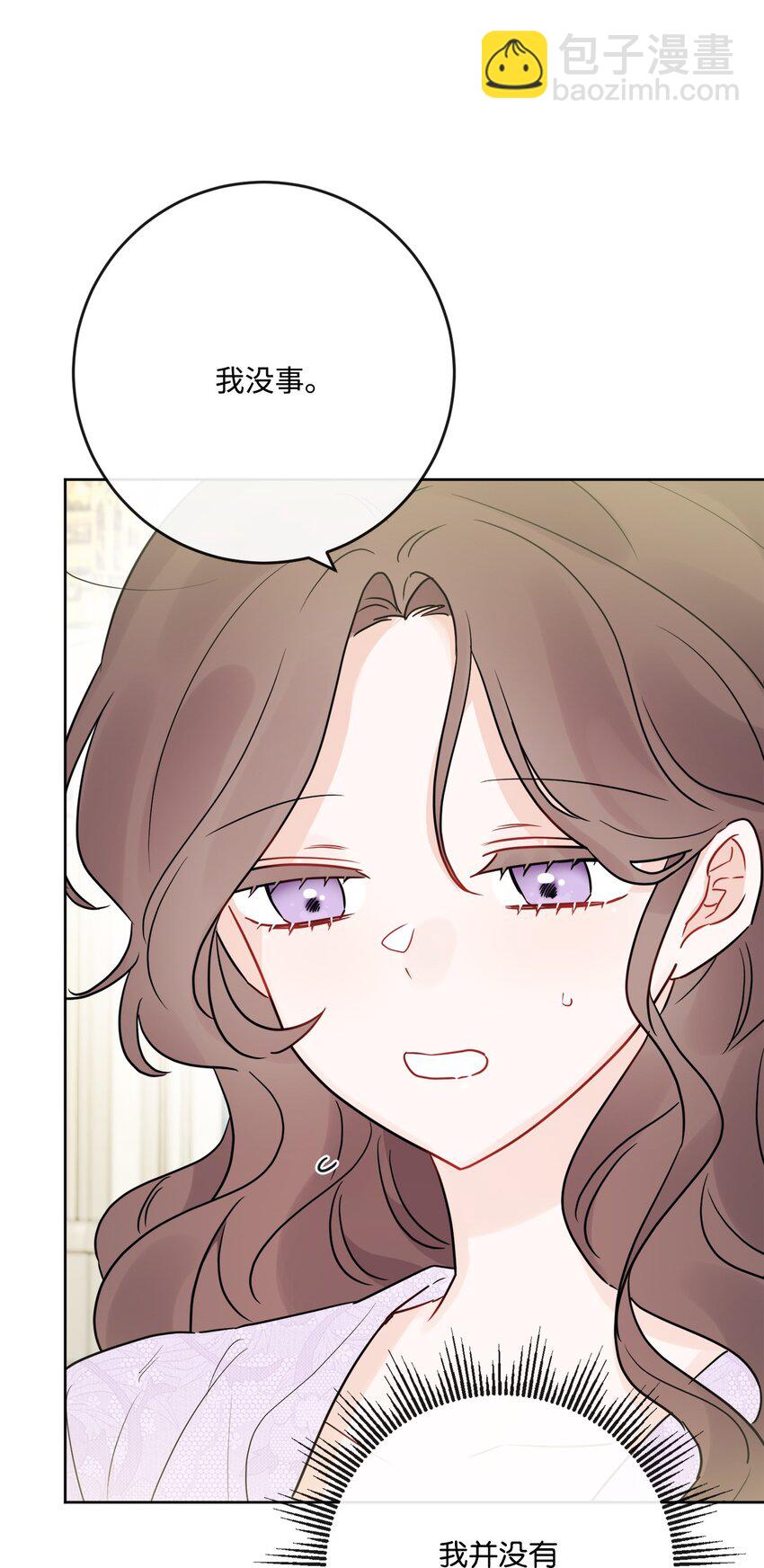 28 可怕的记忆(1/2)-第29话