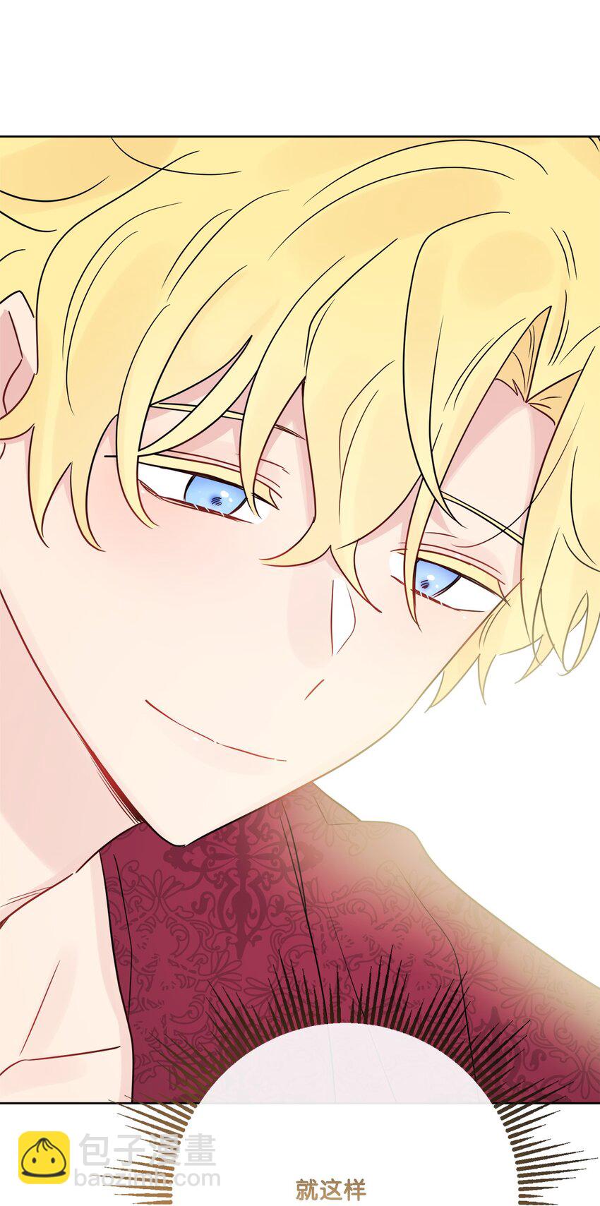 28 可怕的记忆(1/2)-第29话