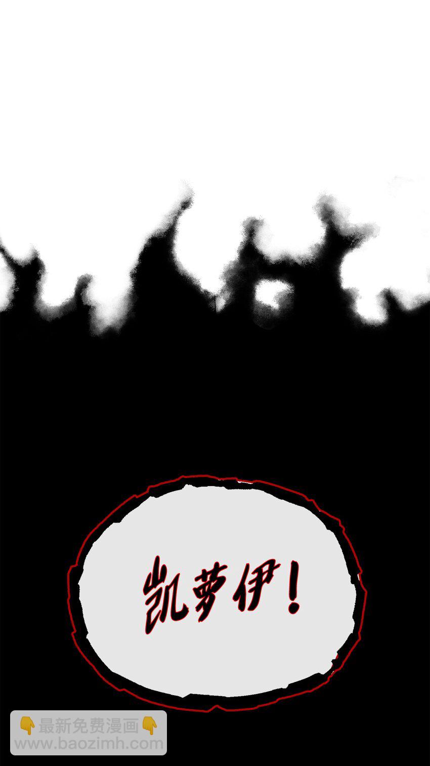 28 可怕的记忆(1/2)-第29话