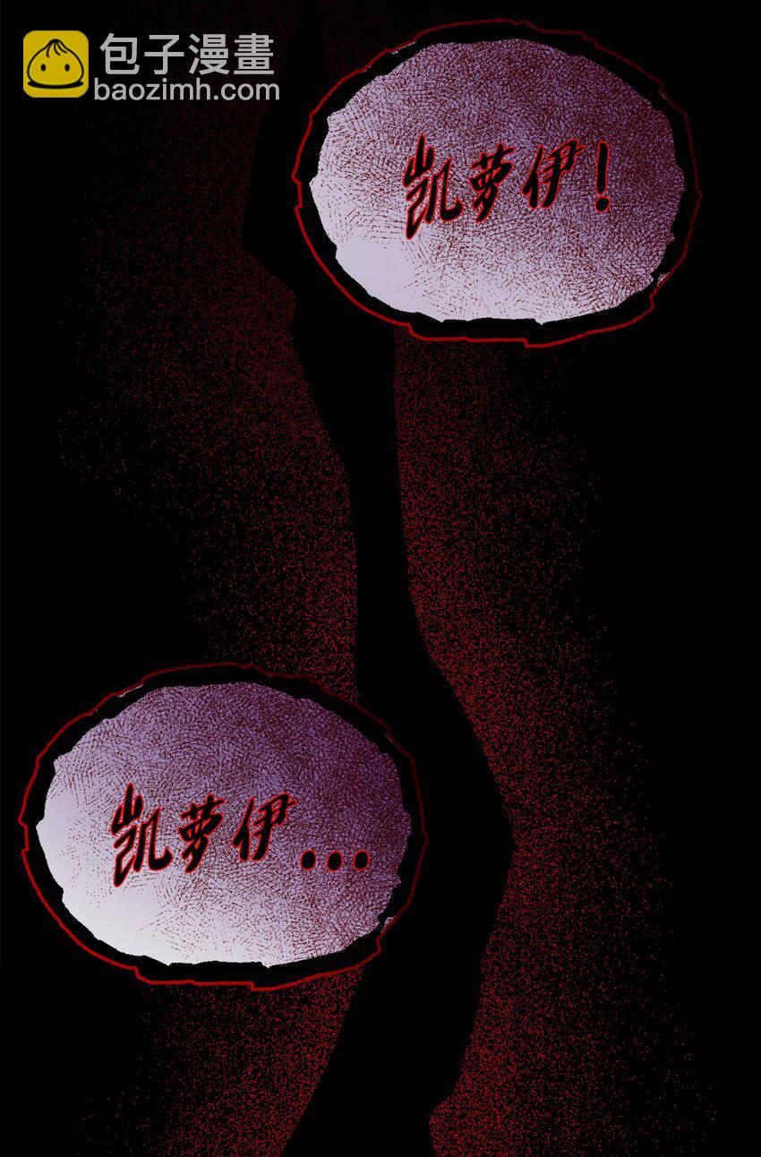 28 可怕的记忆(1/2)-第29话