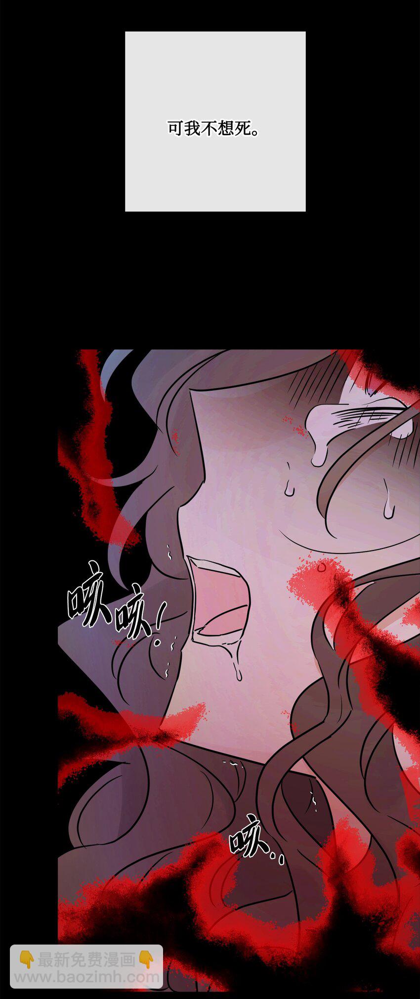 28 可怕的记忆(1/2)-第29话