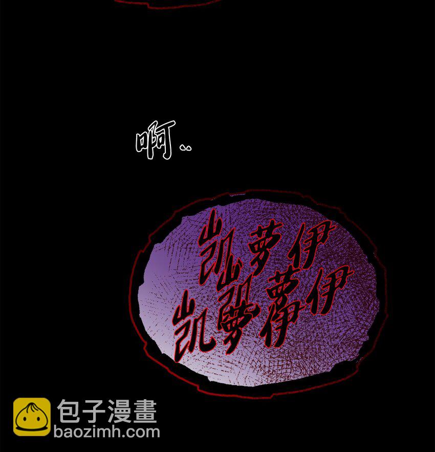 28 可怕的记忆(1/2)-第29话