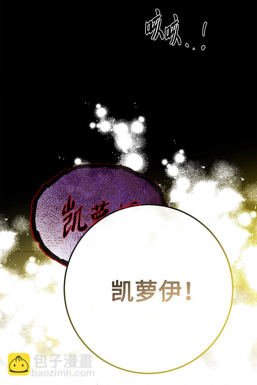 28 可怕的记忆(1/2)-第29话