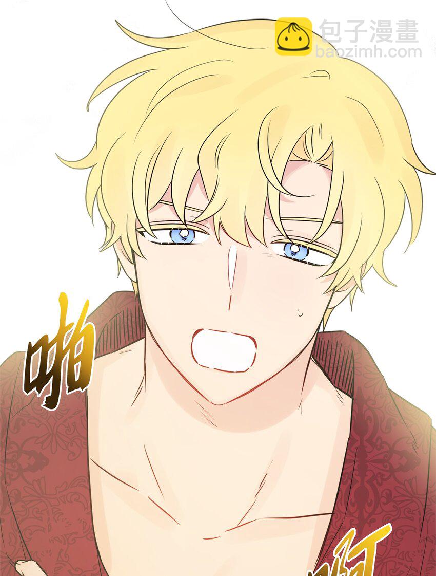 28 可怕的记忆(1/2)-第29话