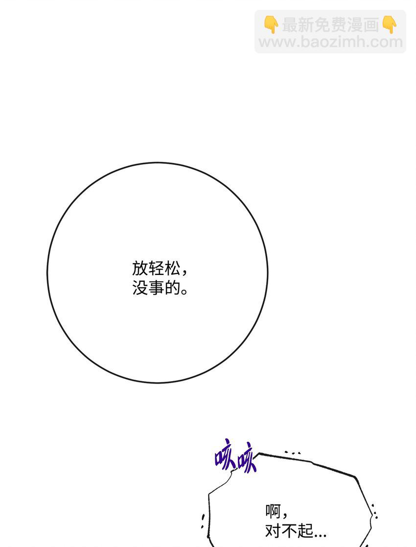 28 可怕的记忆(1/2)-第29话