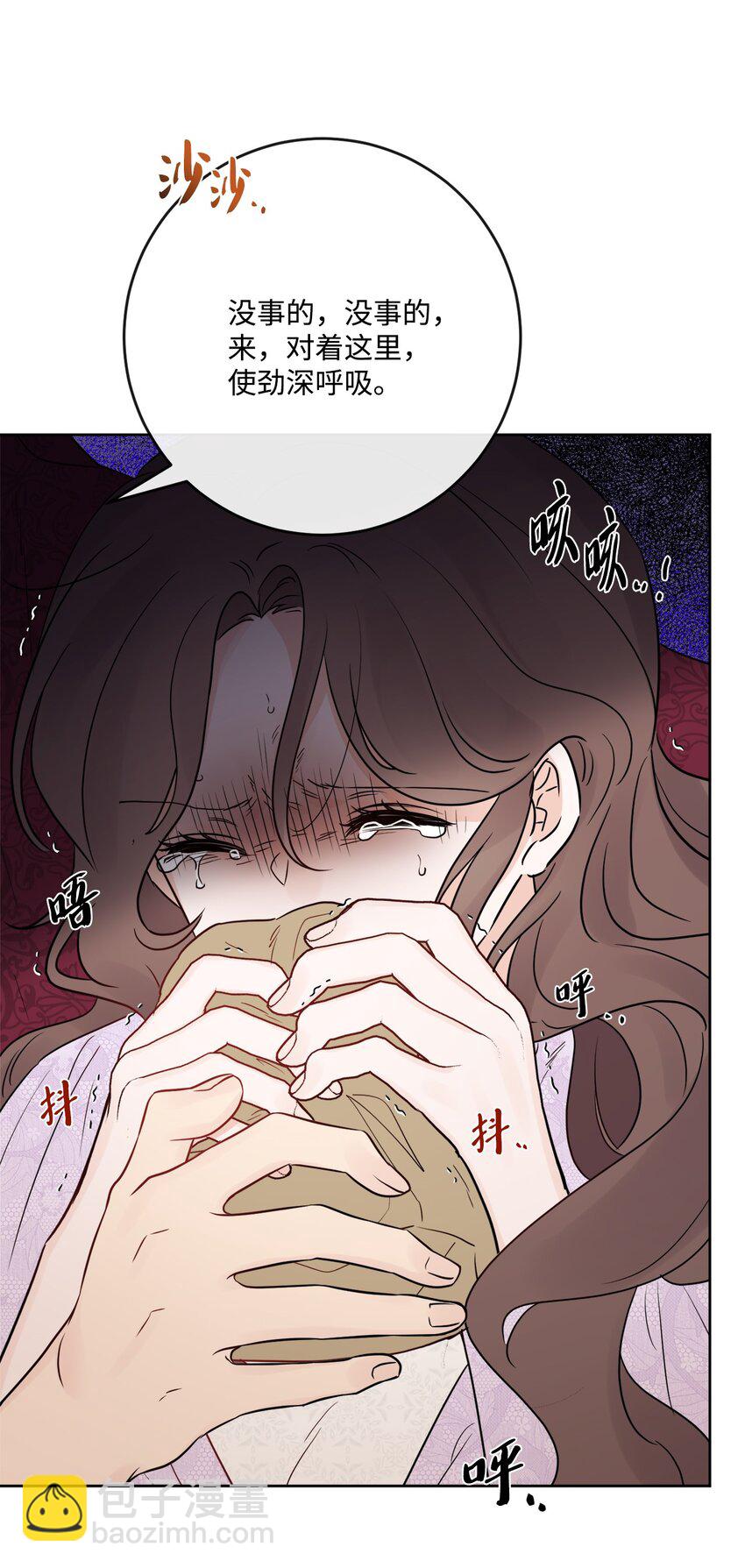 28 可怕的记忆(1/2)-第29话