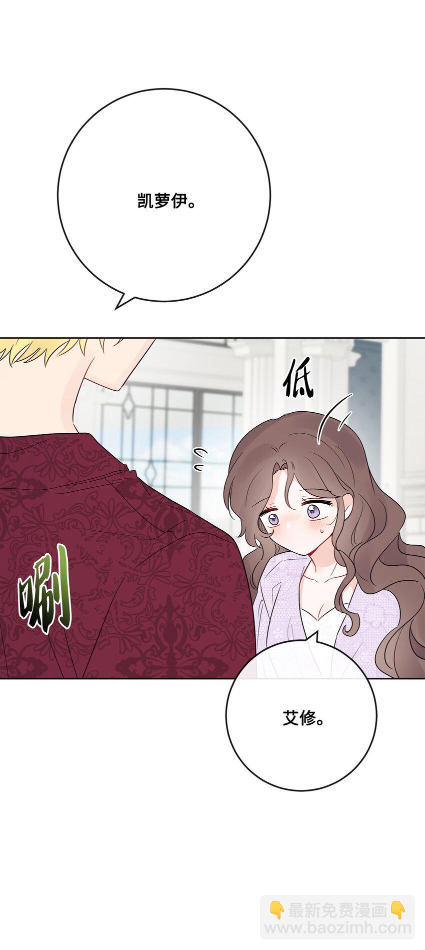 28 可怕的记忆(1/2)-第29话