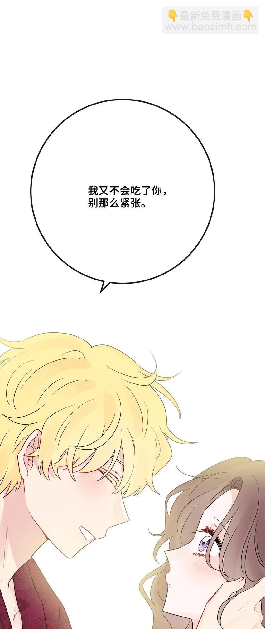 28 可怕的记忆(1/2)-第29话