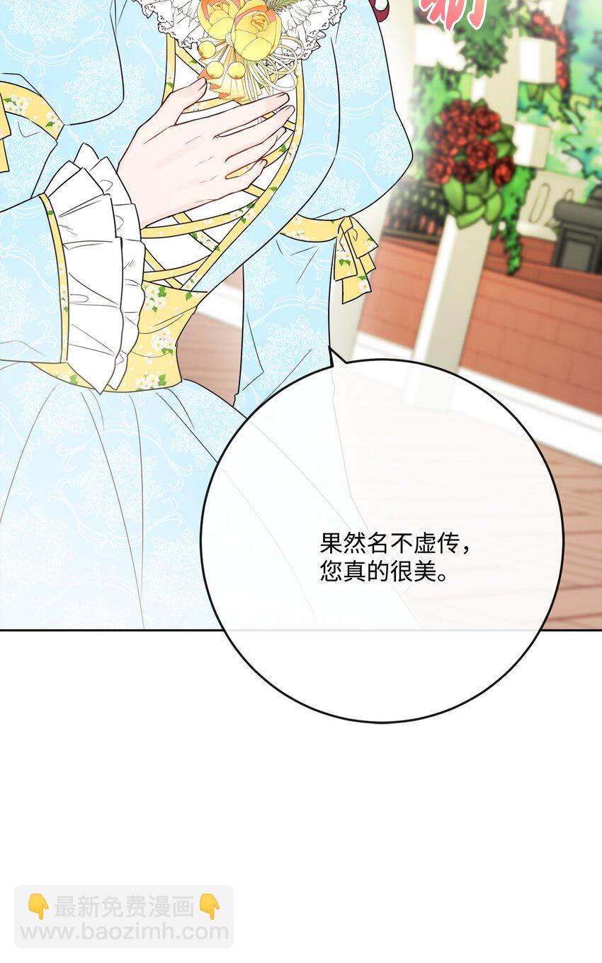 30 茶话会风波(1/2)-第31话