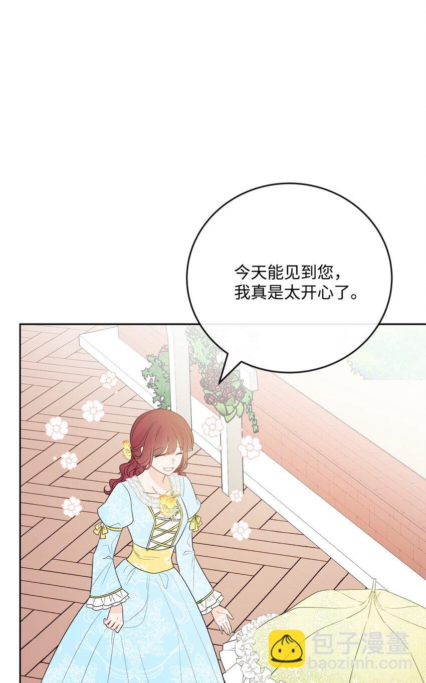 30 茶话会风波(1/2)-第31话