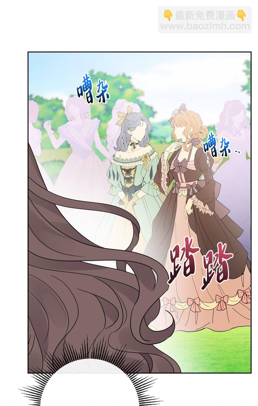 30 茶话会风波(1/2)-第31话