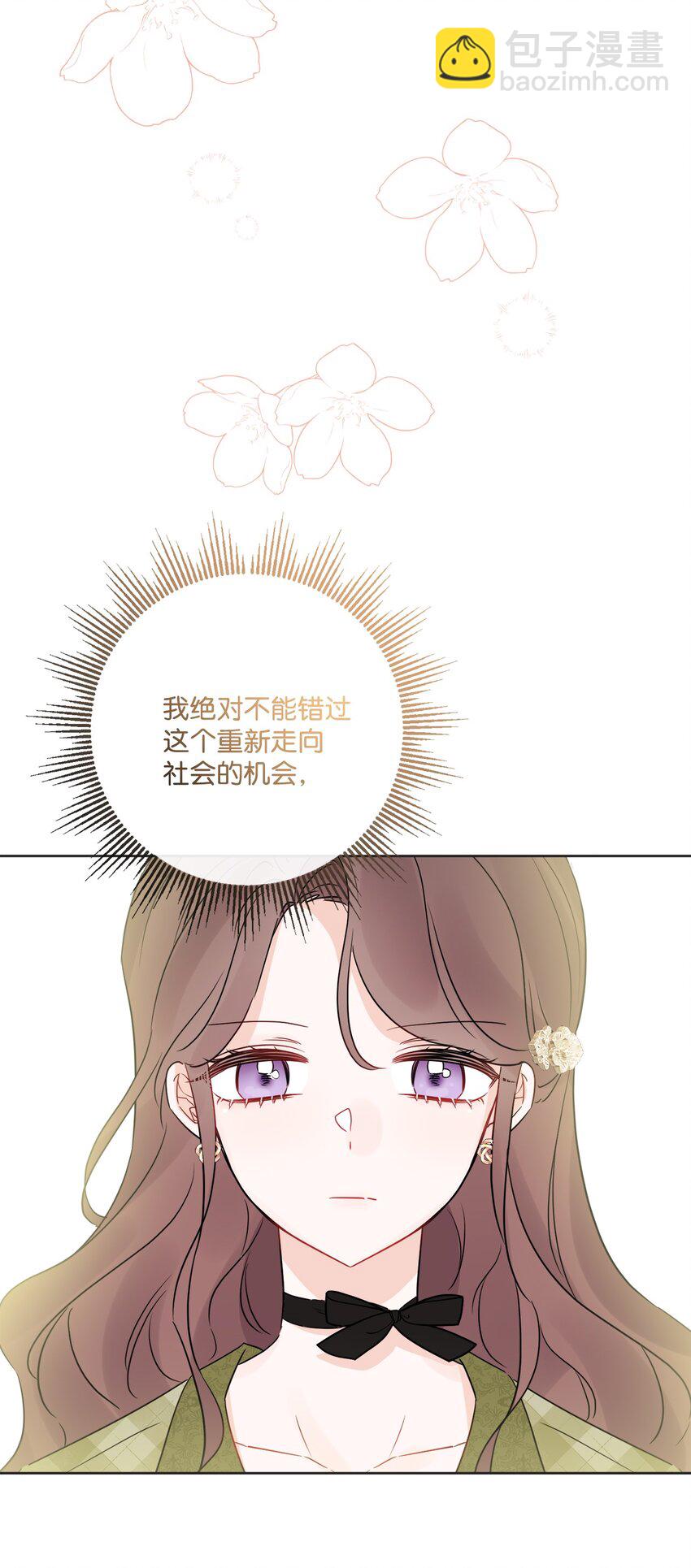 30 茶话会风波(1/2)-第31话