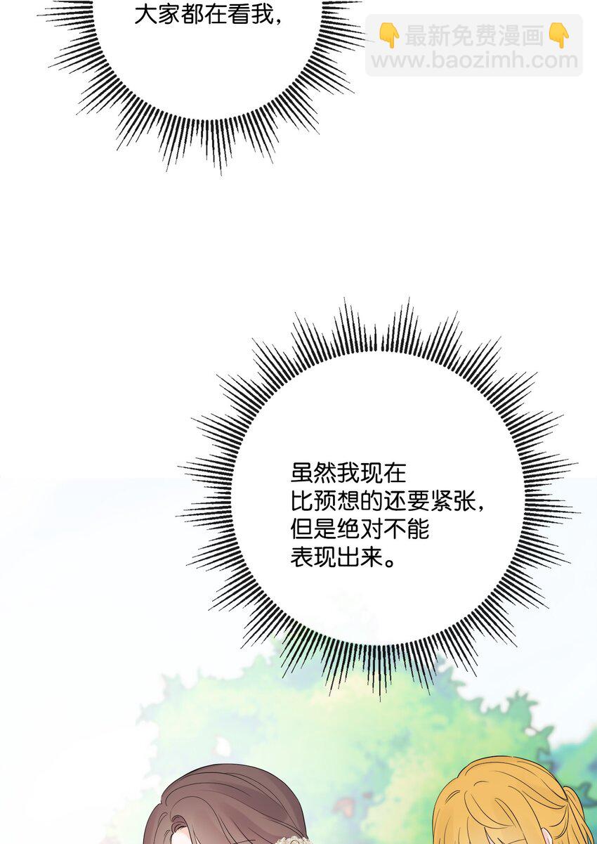 30 茶话会风波(1/2)-第31话