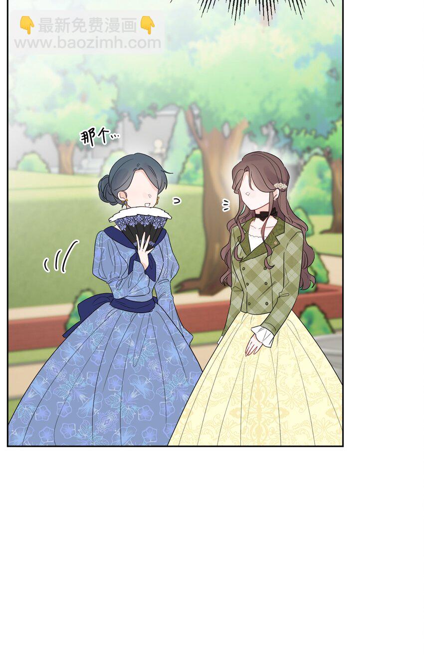 30 茶话会风波(1/2)-第31话