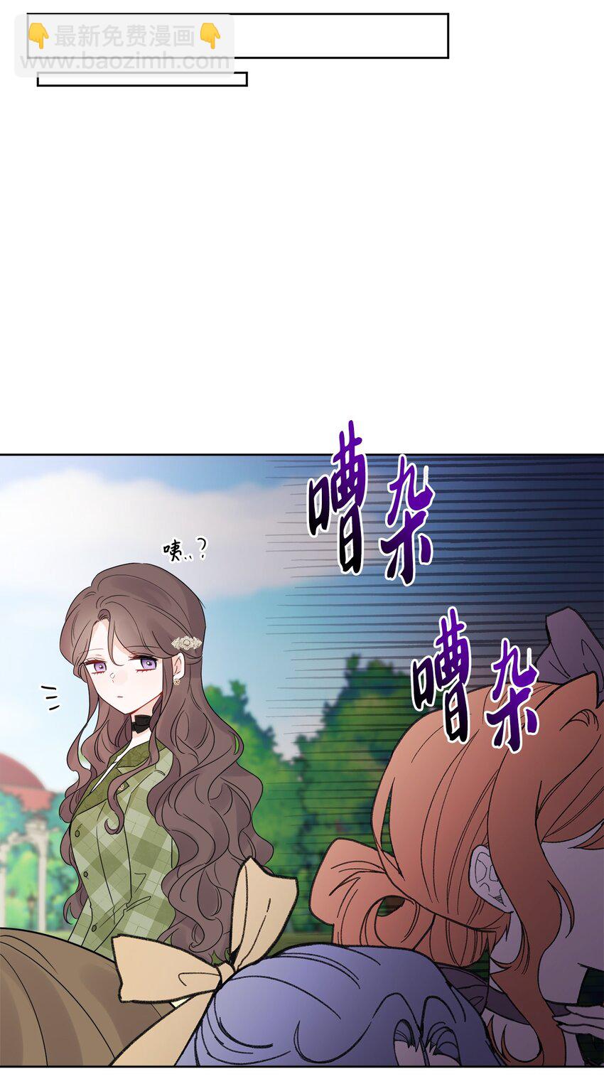 30 茶话会风波(1/2)-第31话