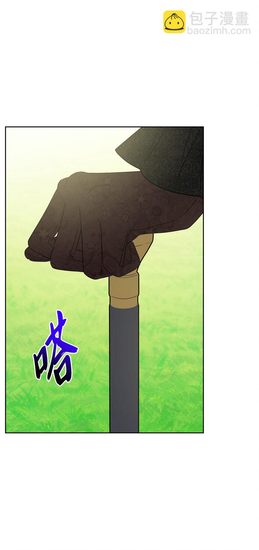 30 茶话会风波(1/2)-第31话