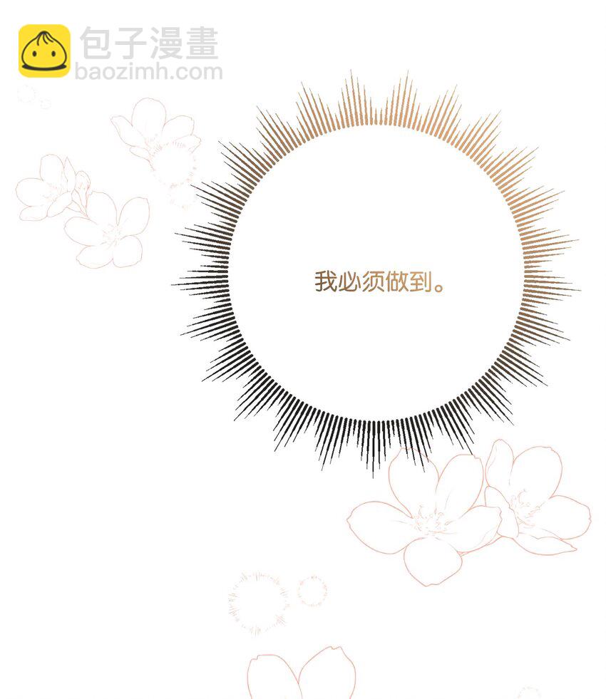 30 茶话会风波(1/2)-第31话