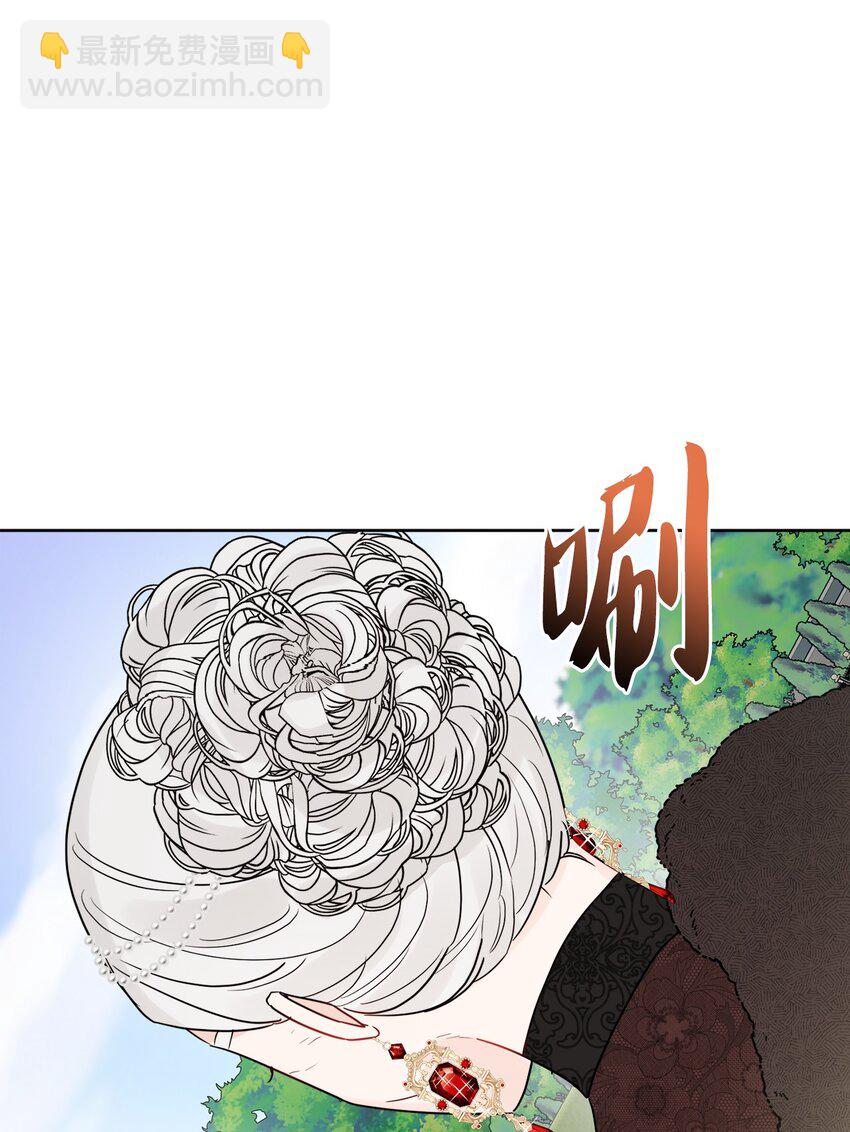 30 茶话会风波(1/2)-第31话