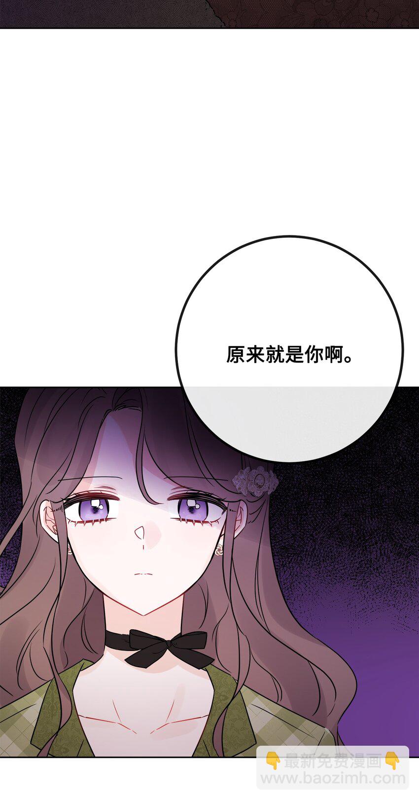 30 茶话会风波(1/2)-第31话