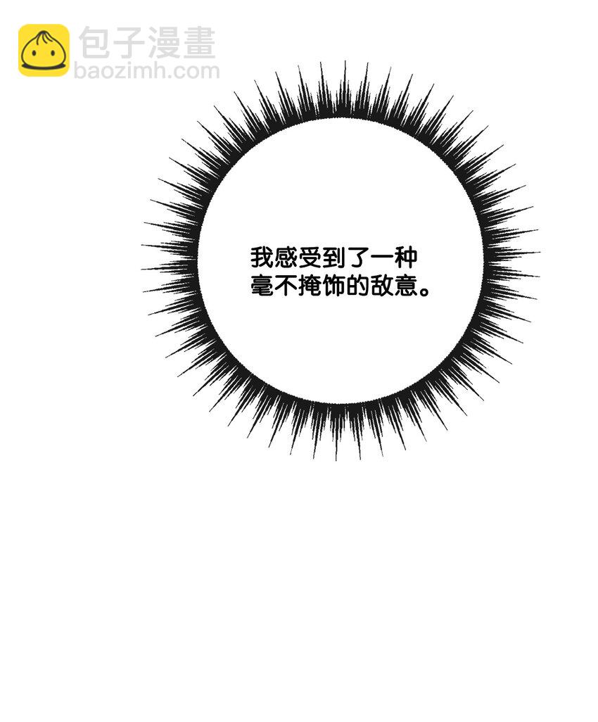 30 茶话会风波(1/2)-第31话