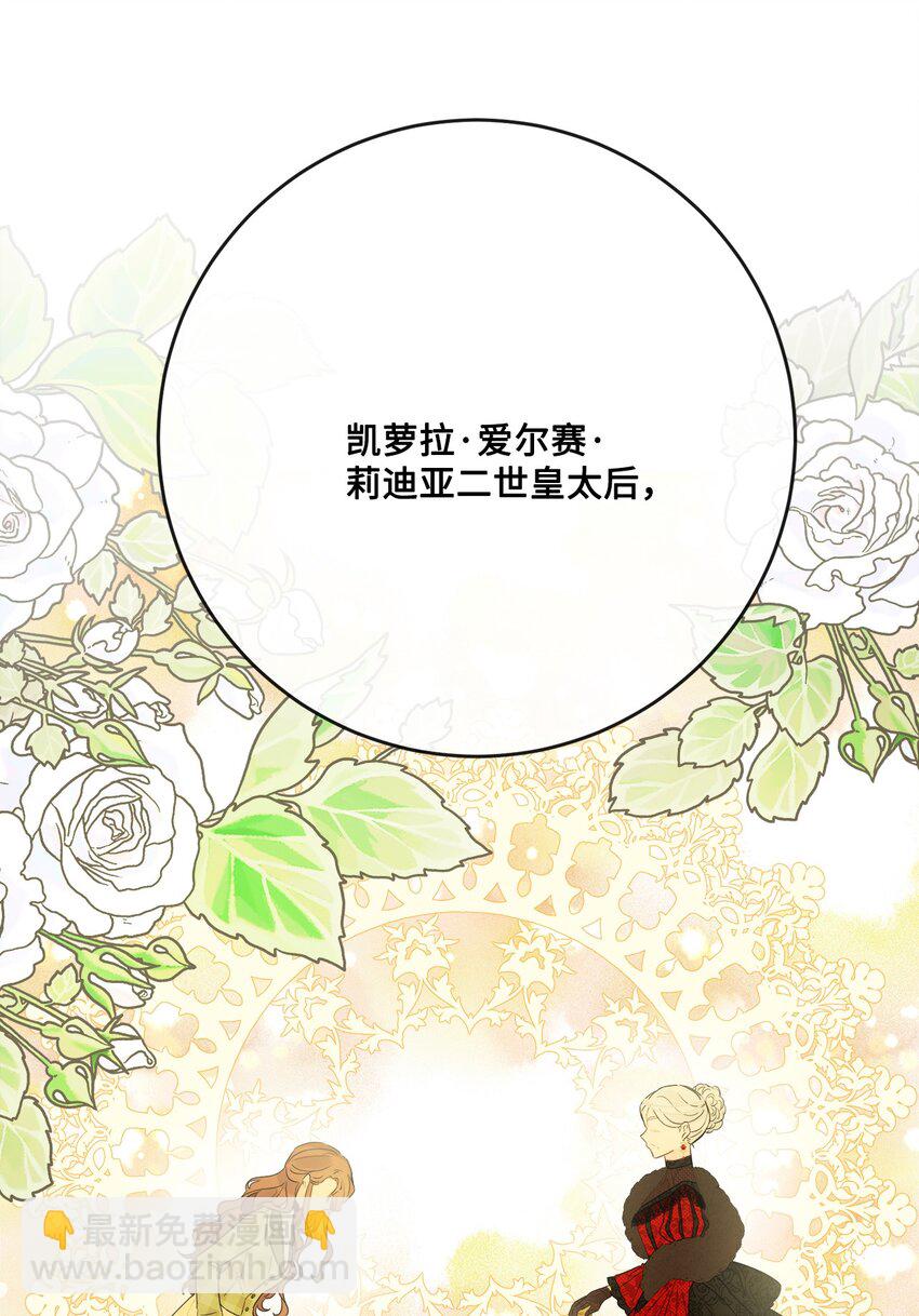 30 茶话会风波(1/2)-第31话