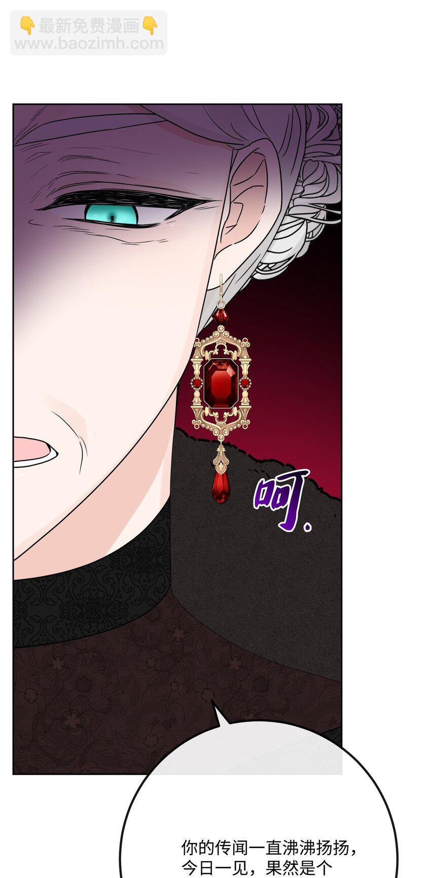 30 茶话会风波(1/2)-第31话