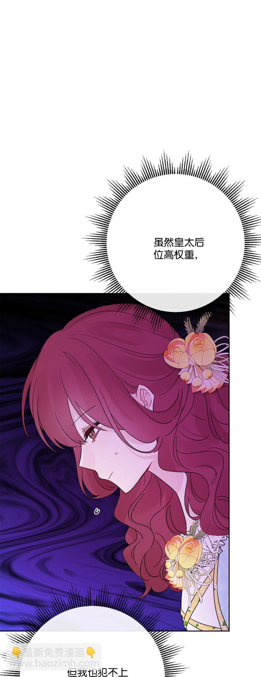 30 茶话会风波(1/2)-第31话