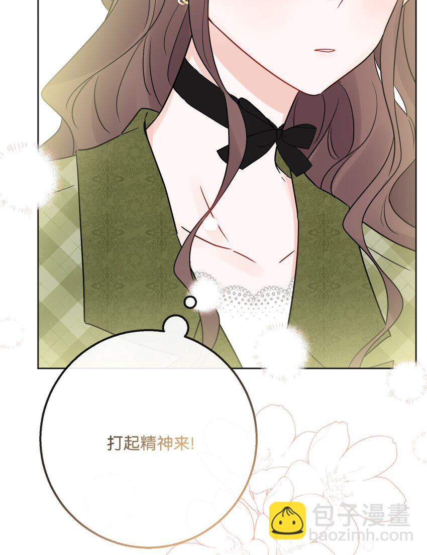 30 茶话会风波(1/2)-第31话