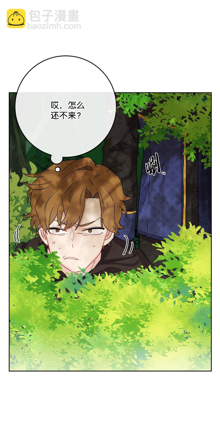 32 做贼心虚(1/2)-第33话