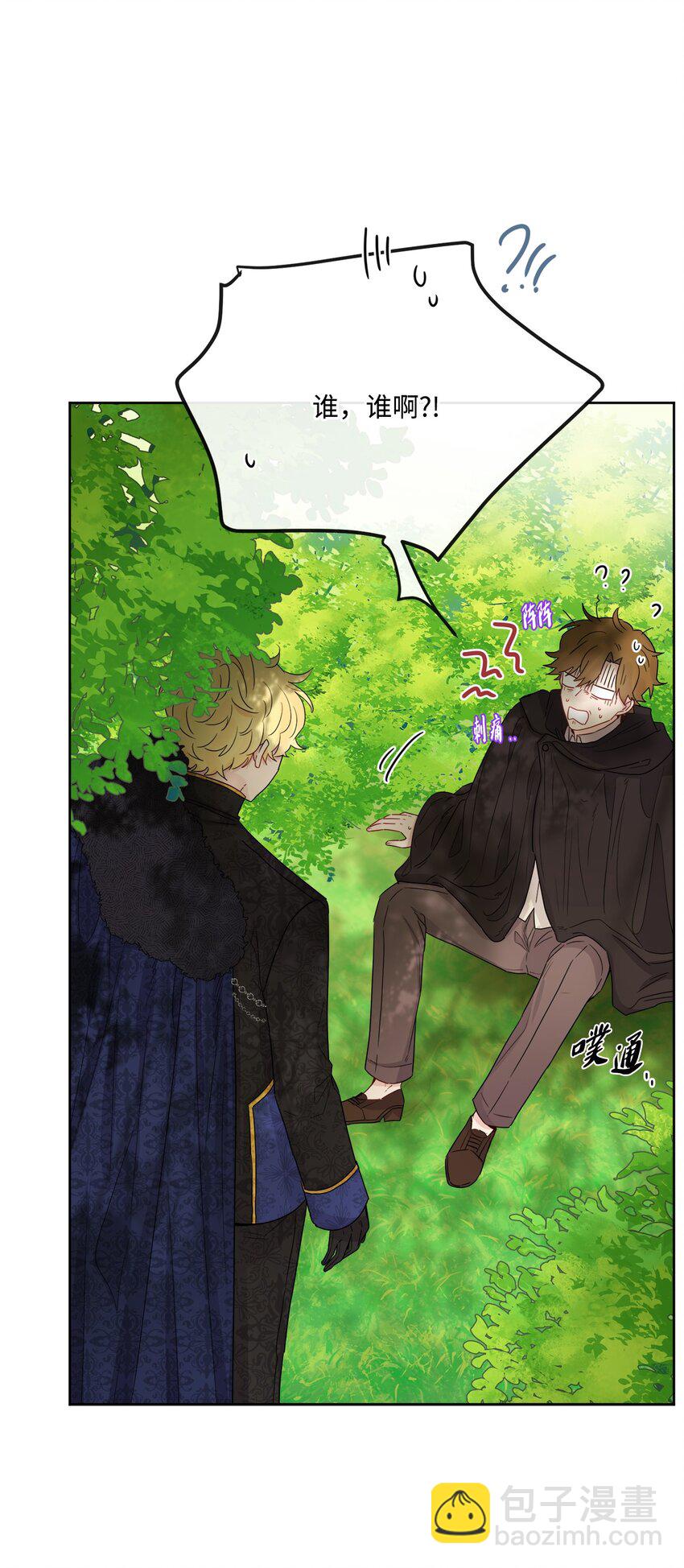 32 做贼心虚(1/2)-第33话