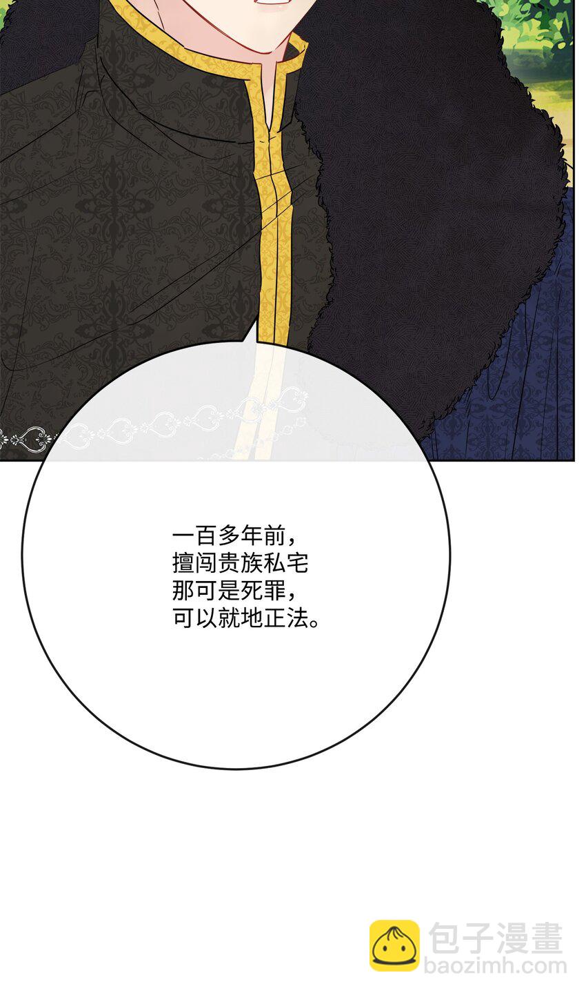 32 做贼心虚(1/2)-第33话