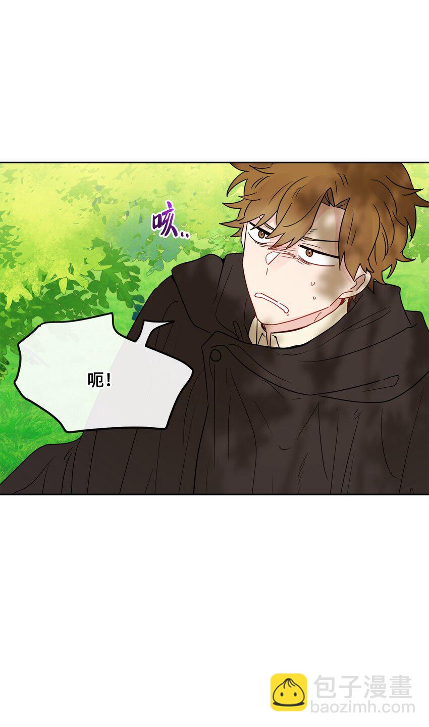 32 做贼心虚(1/2)-第33话