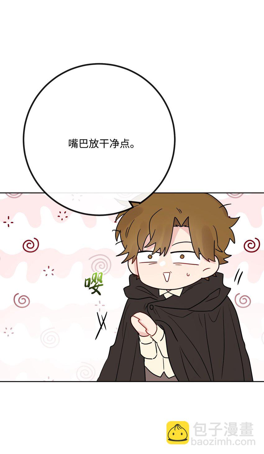 32 做贼心虚(1/2)-第33话