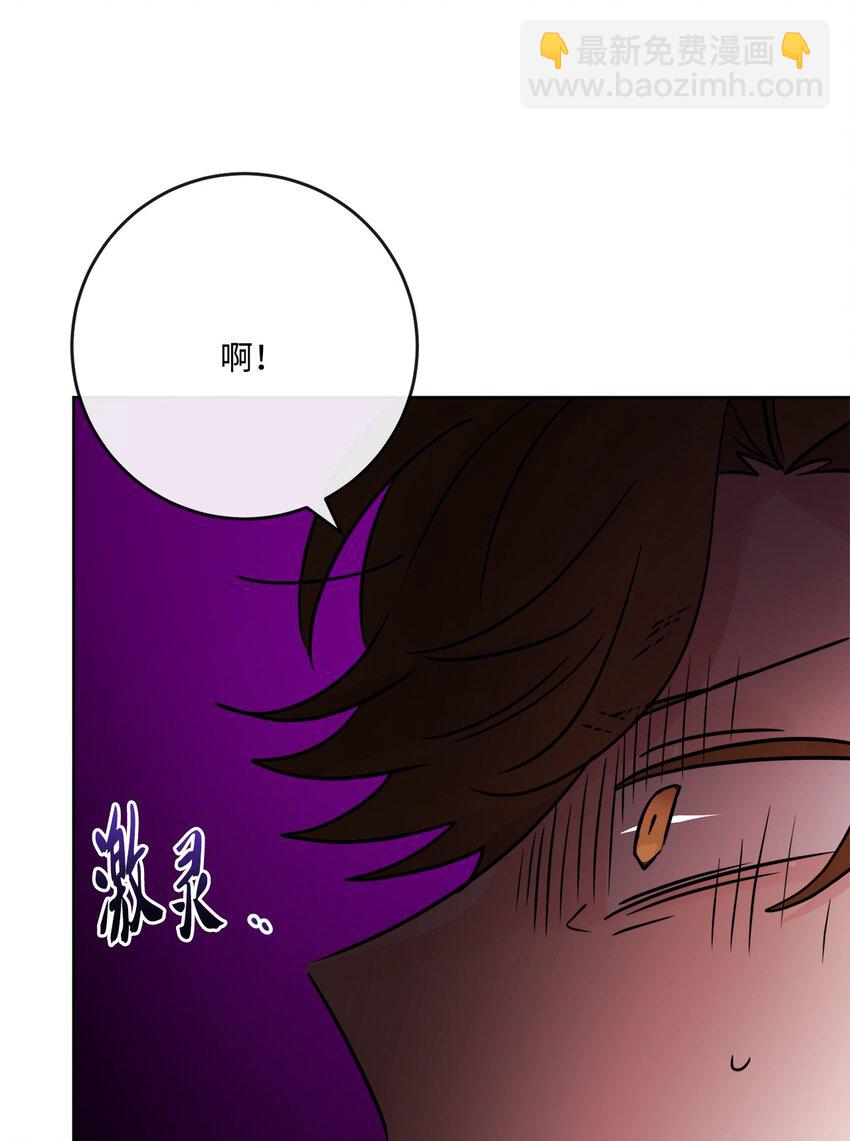 32 做贼心虚(1/2)-第33话