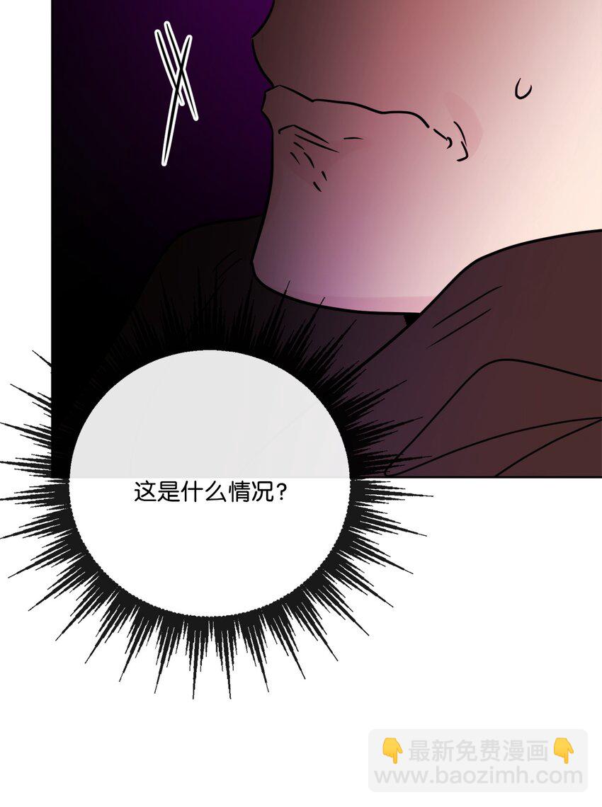 32 做贼心虚(1/2)-第33话