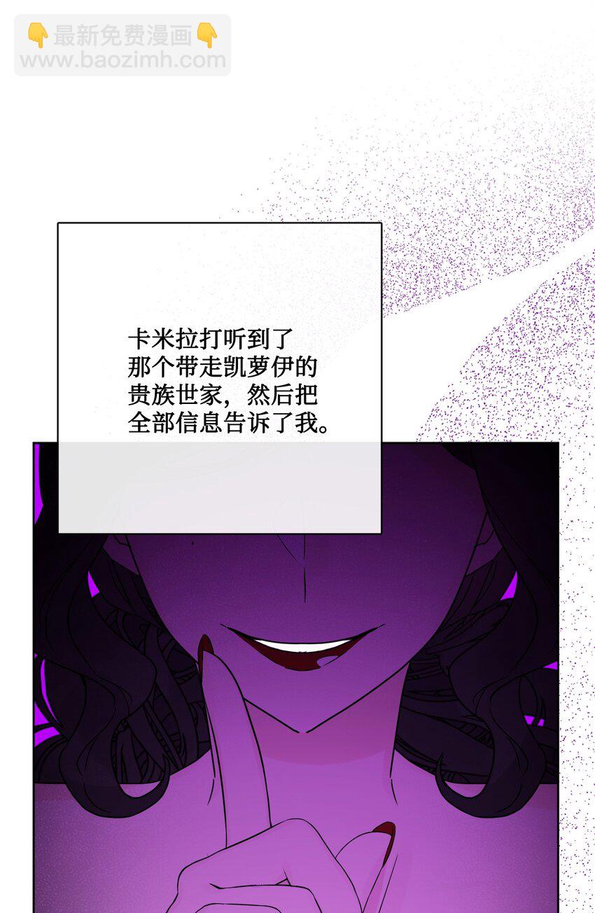 32 做贼心虚(1/2)-第33话