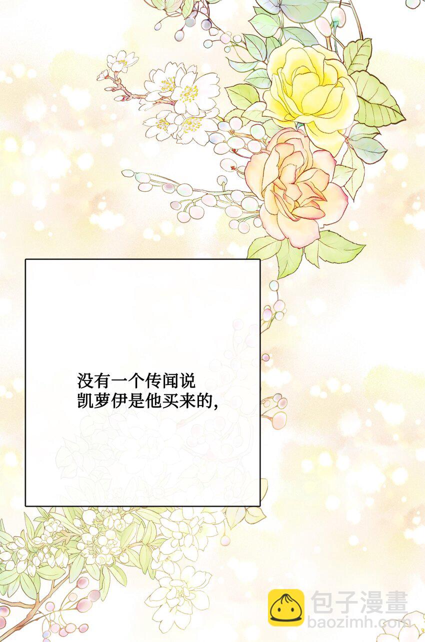 32 做贼心虚(1/2)-第33话