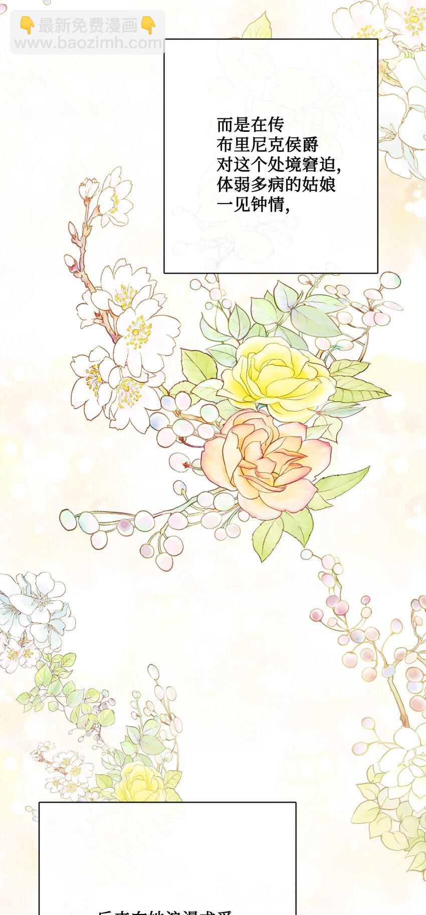 32 做贼心虚(1/2)-第33话