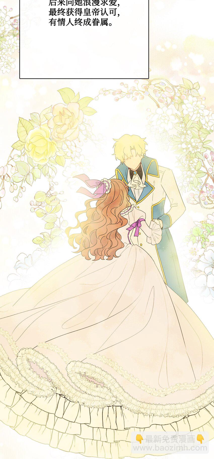 32 做贼心虚(1/2)-第33话