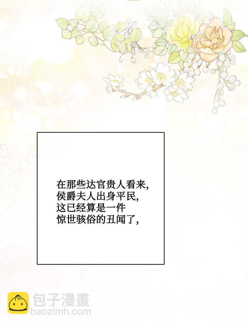 32 做贼心虚(1/2)-第33话