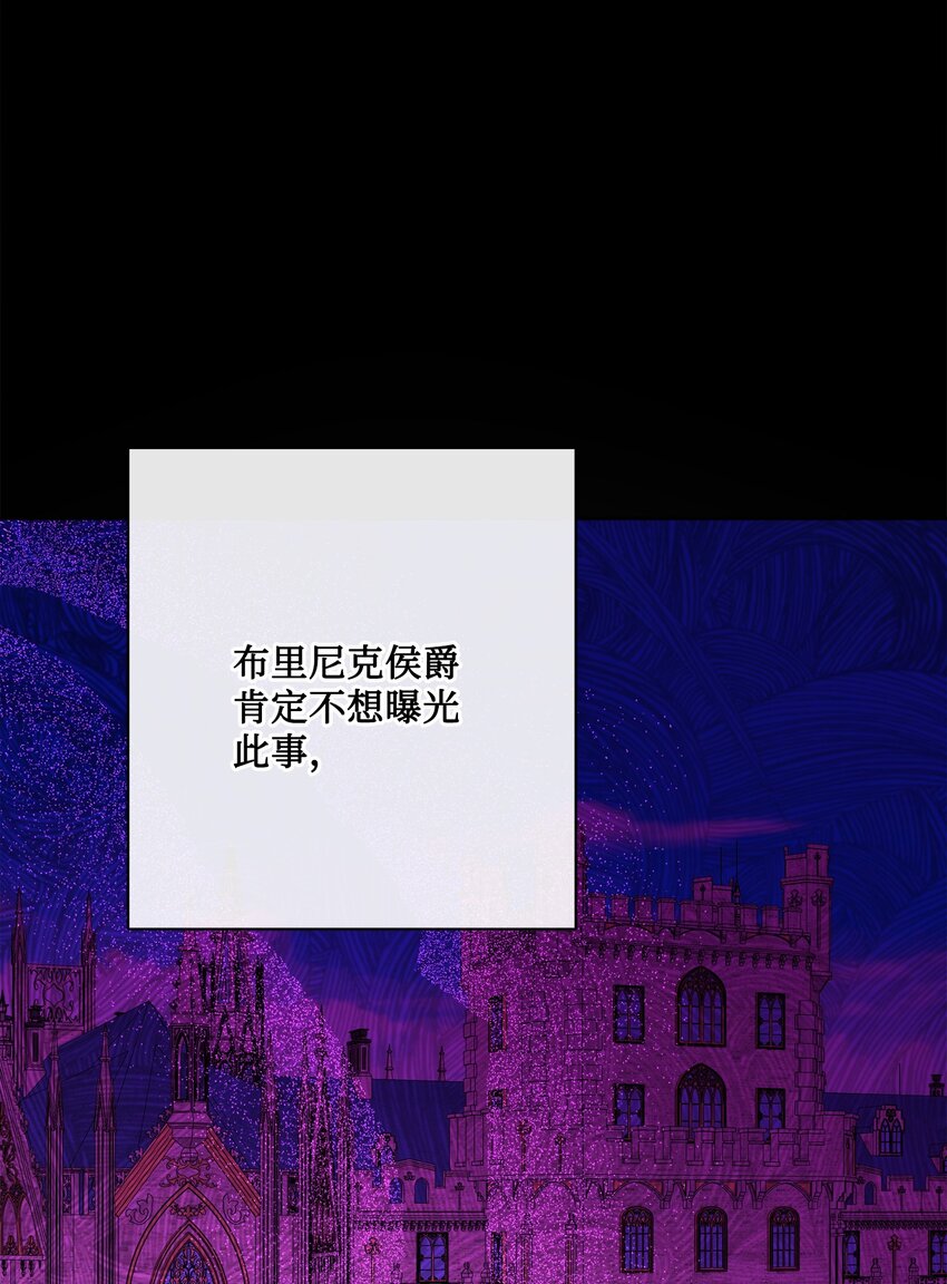 32 做贼心虚(1/2)-第33话