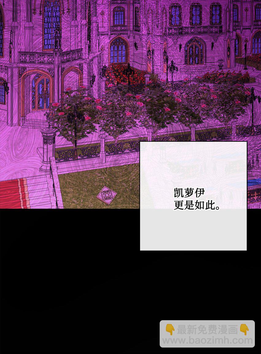 32 做贼心虚(1/2)-第33话