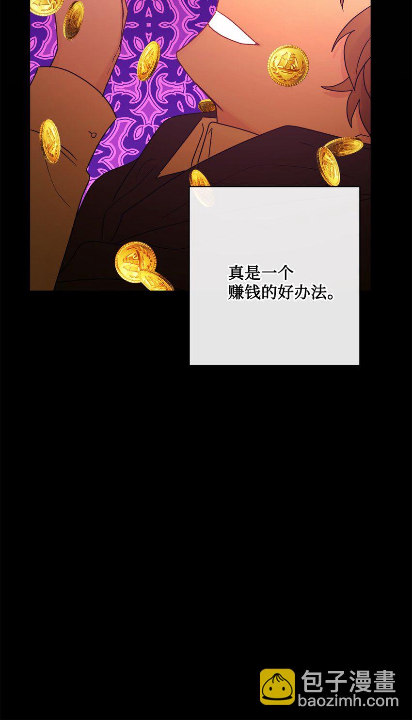 32 做贼心虚(1/2)-第33话