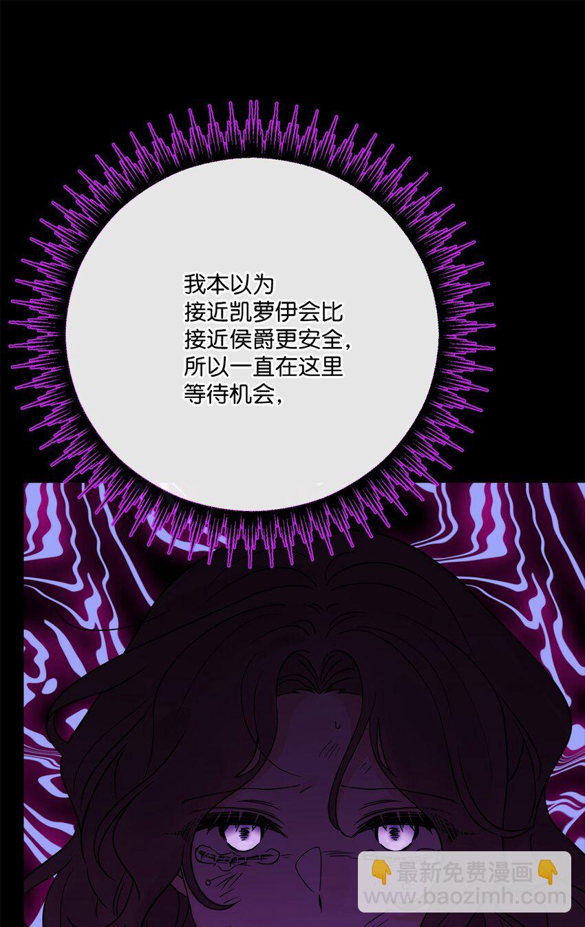 32 做贼心虚(1/2)-第33话