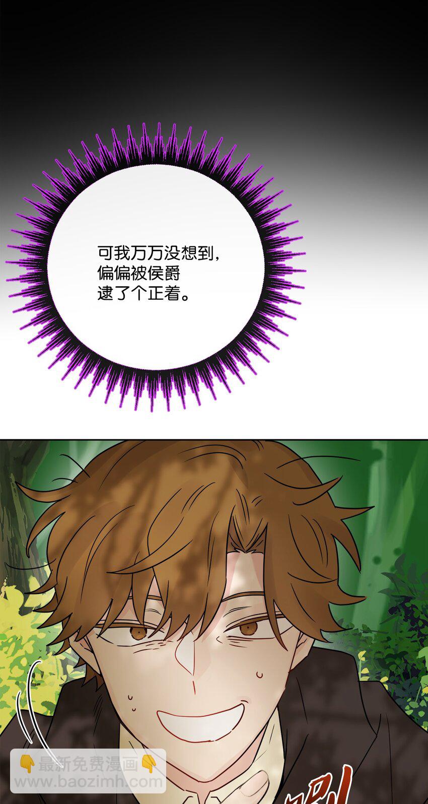 32 做贼心虚(1/2)-第33话