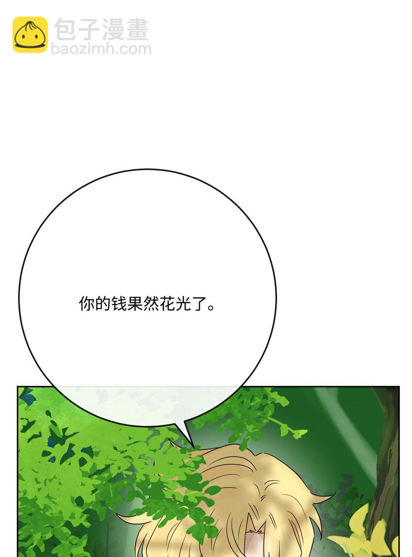 32 做贼心虚(1/2)-第33话