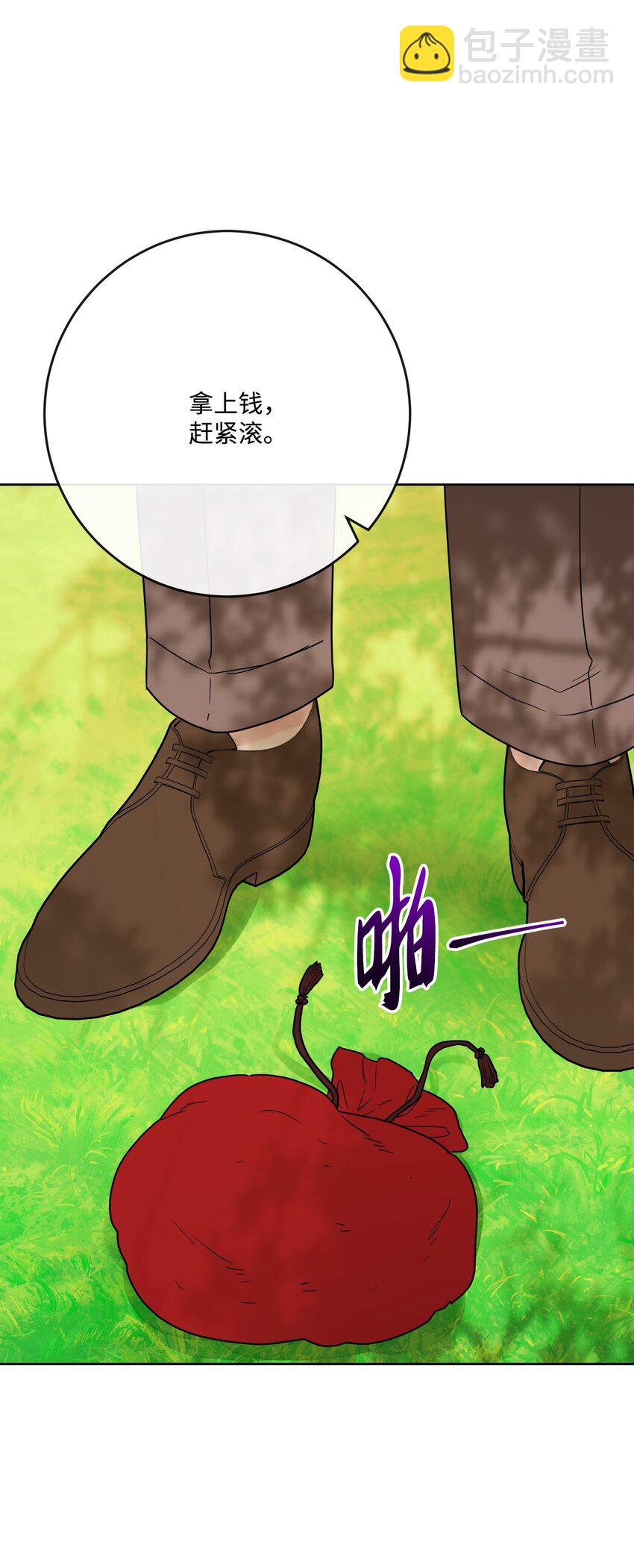 32 做贼心虚(1/2)-第33话