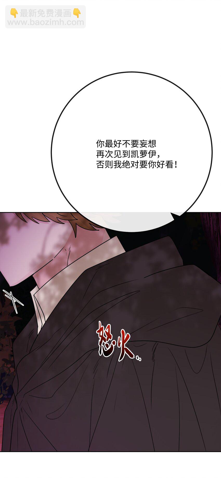 32 做贼心虚(1/2)-第33话